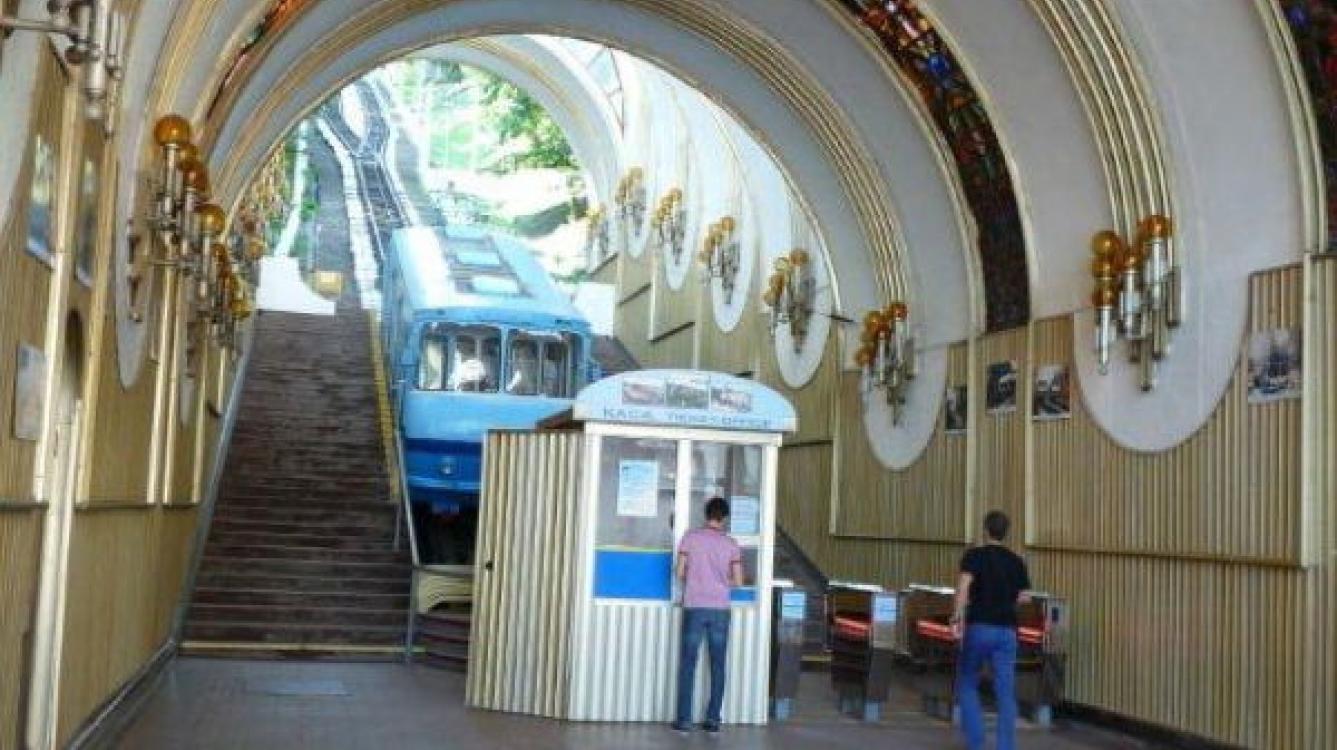 Kiev: Le funiculaire station inférieure