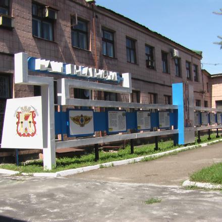 LUGANSK l'entrée du dépôt rappelle la période soviétique